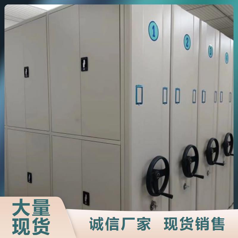 供求信息【凯美】移动档案文件架