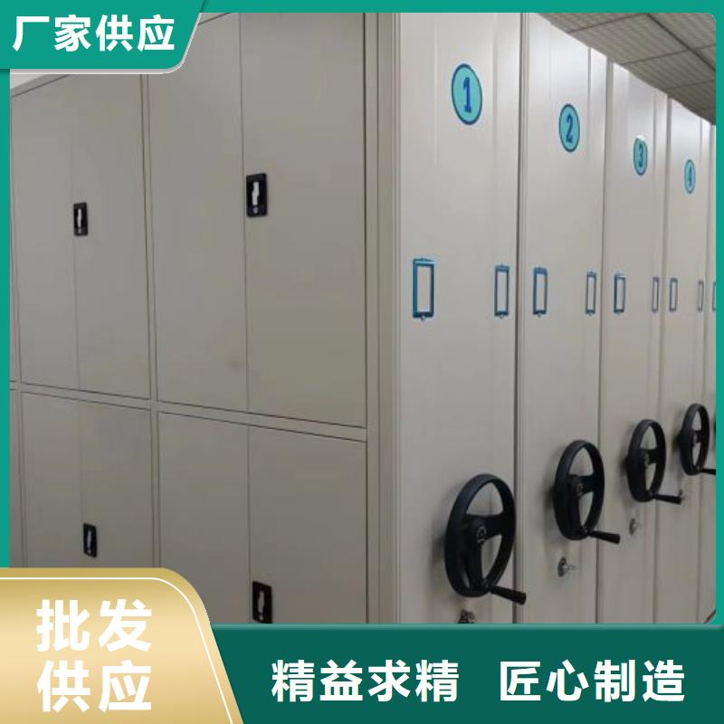 为您服务【凯美】档案库房移动密集柜