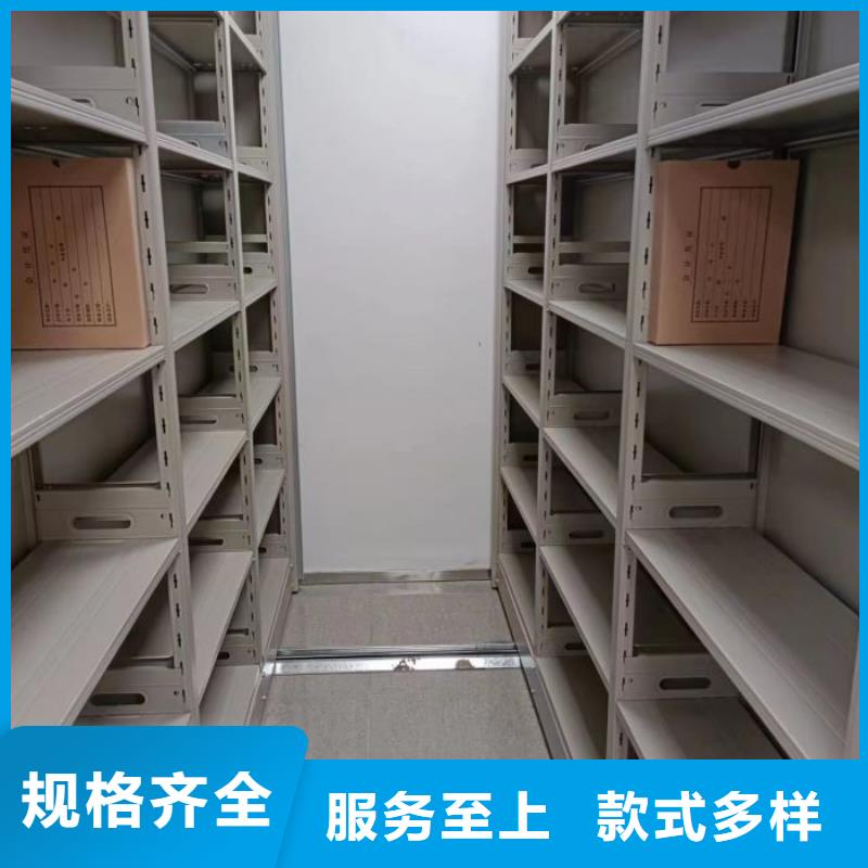 尺寸规格【凯美】资料室电动密集柜