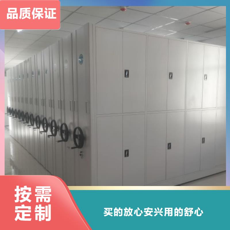 供应信息【凯美】铁皮密集柜