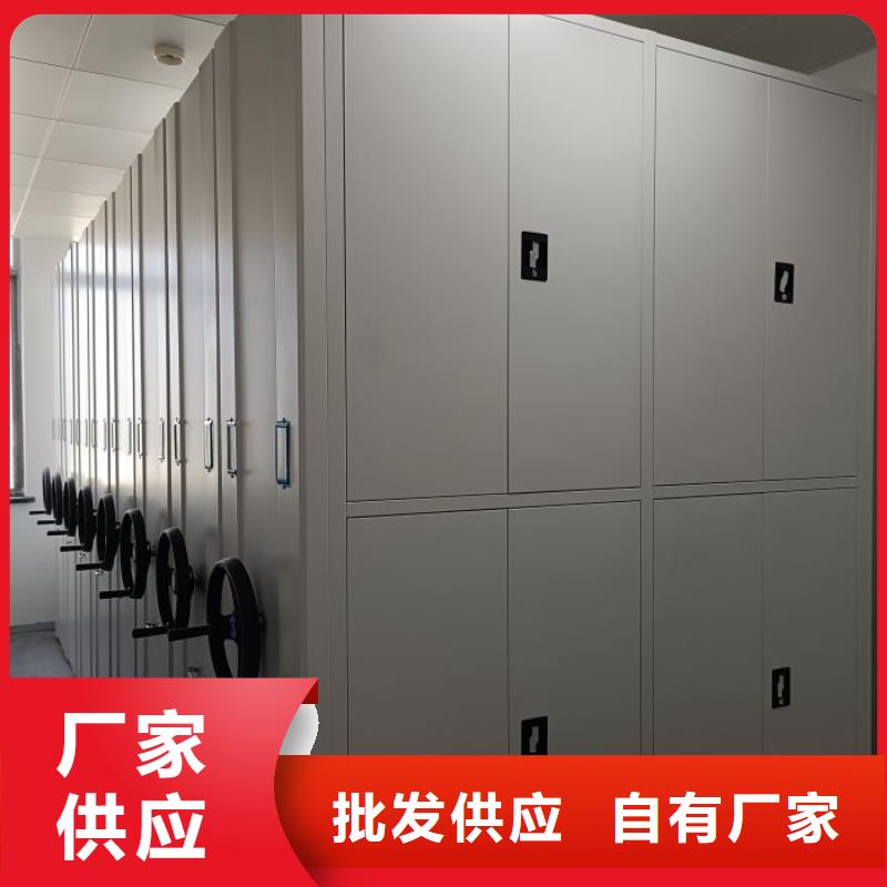 说明书【凯美】智能密集架