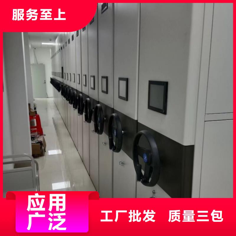 销售商【凯美】密集柜档案架
