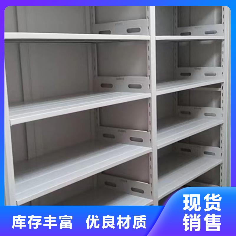 厂家服务【凯美】档案手摇密集架