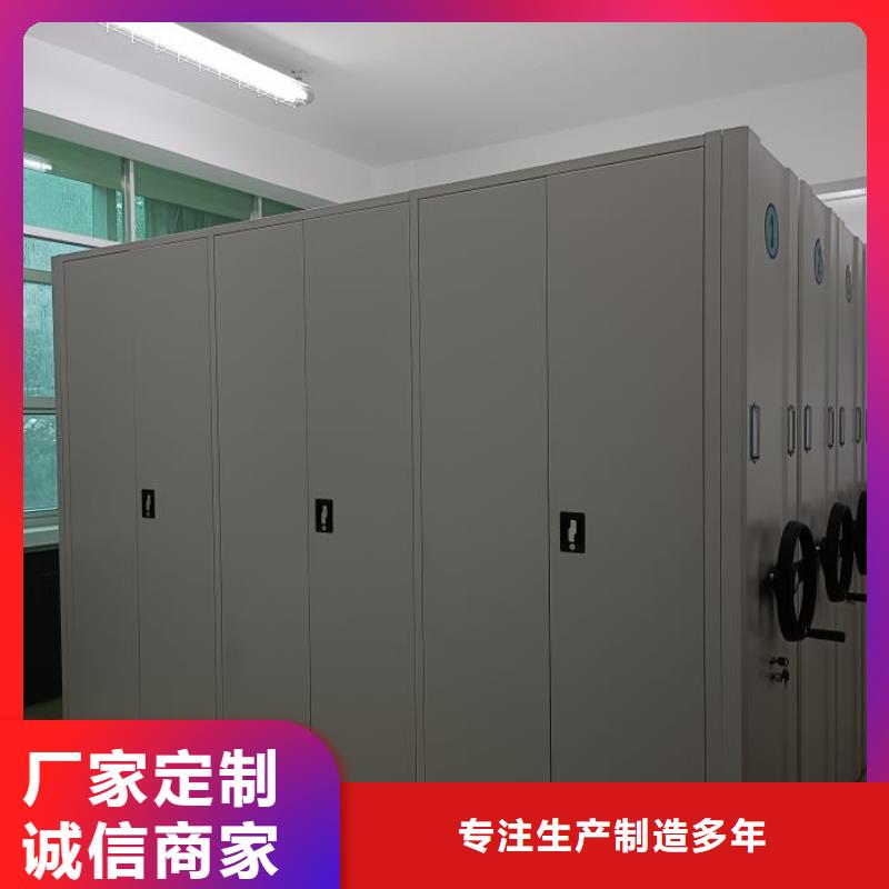 行业的发展契机与方向【凯美】手动凭证密集架