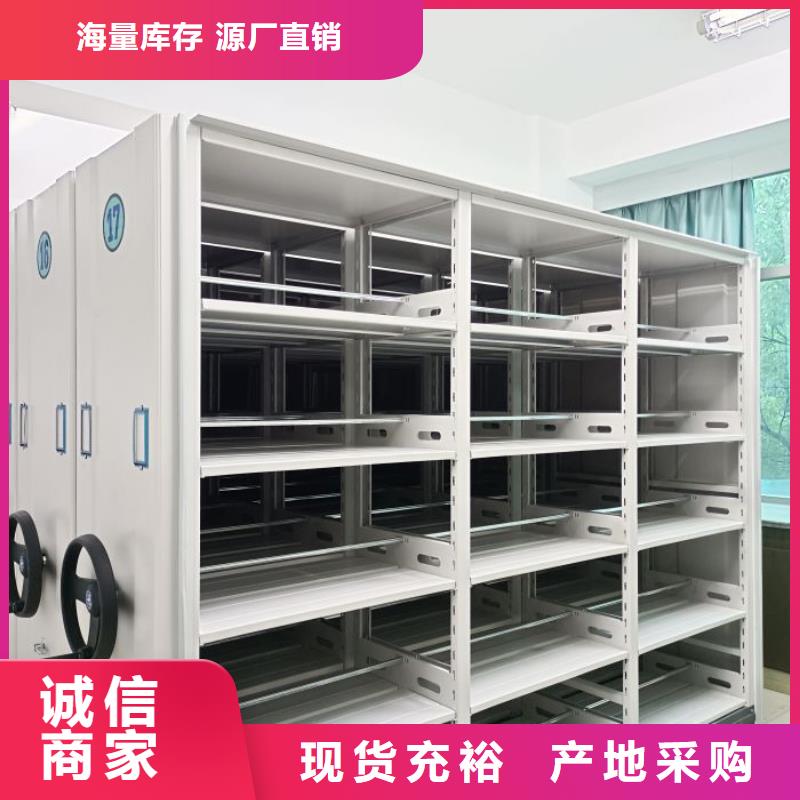 讲究实效【凯美】档案文件密集架