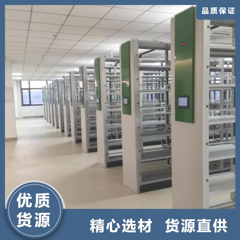久享盛名【凯美】卷宗档案密集架