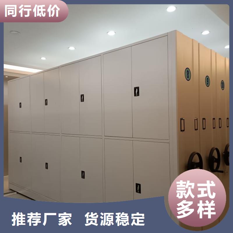 厂家坚持追求高质量产品【凯美】校用密集架