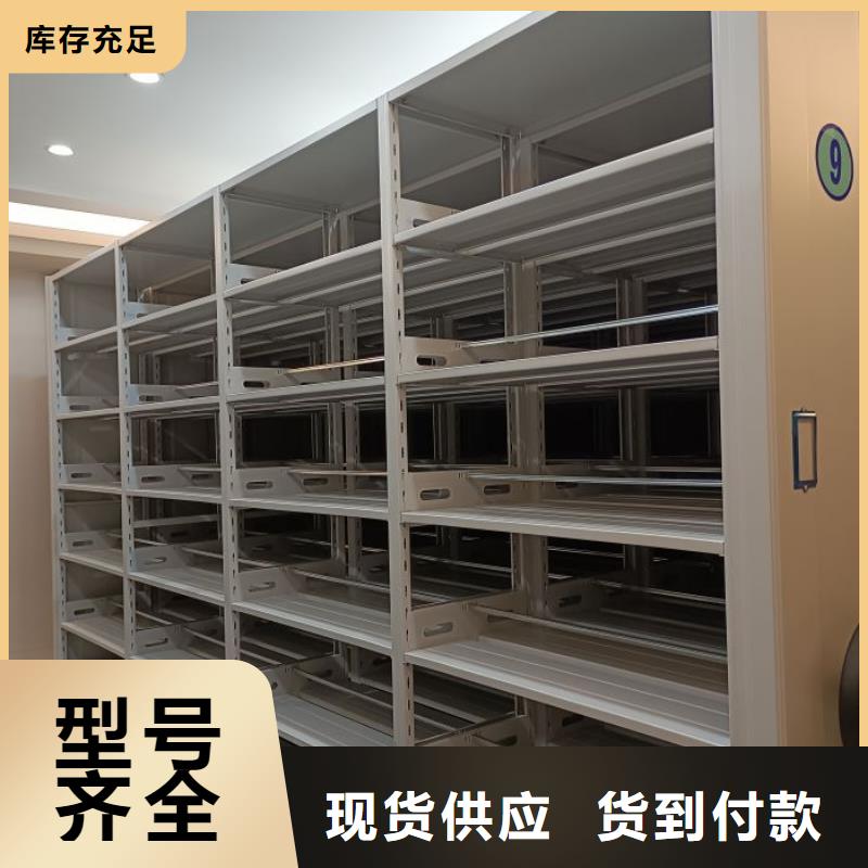 报价单【凯美】全封闭式移动密集柜