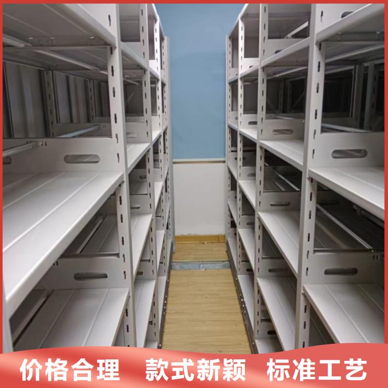用户至上【凯美】财务档案密集架