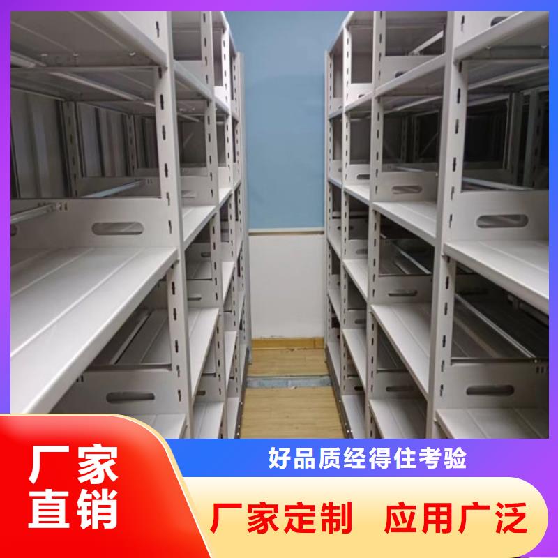 企业列表【凯美】手摇财务凭证密集架