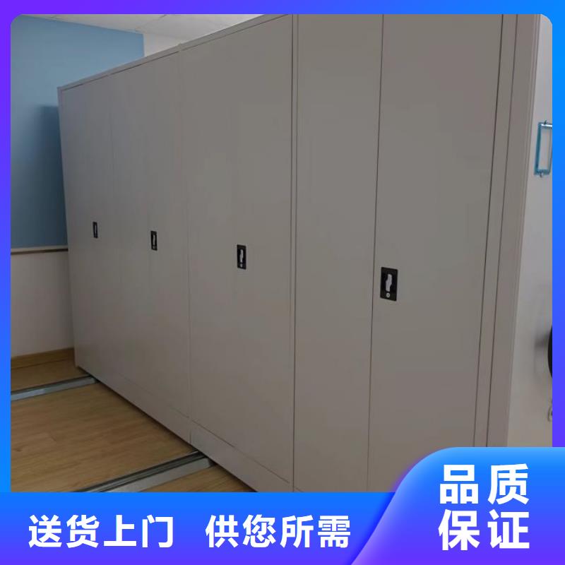 销售商【凯美】密集柜档案架