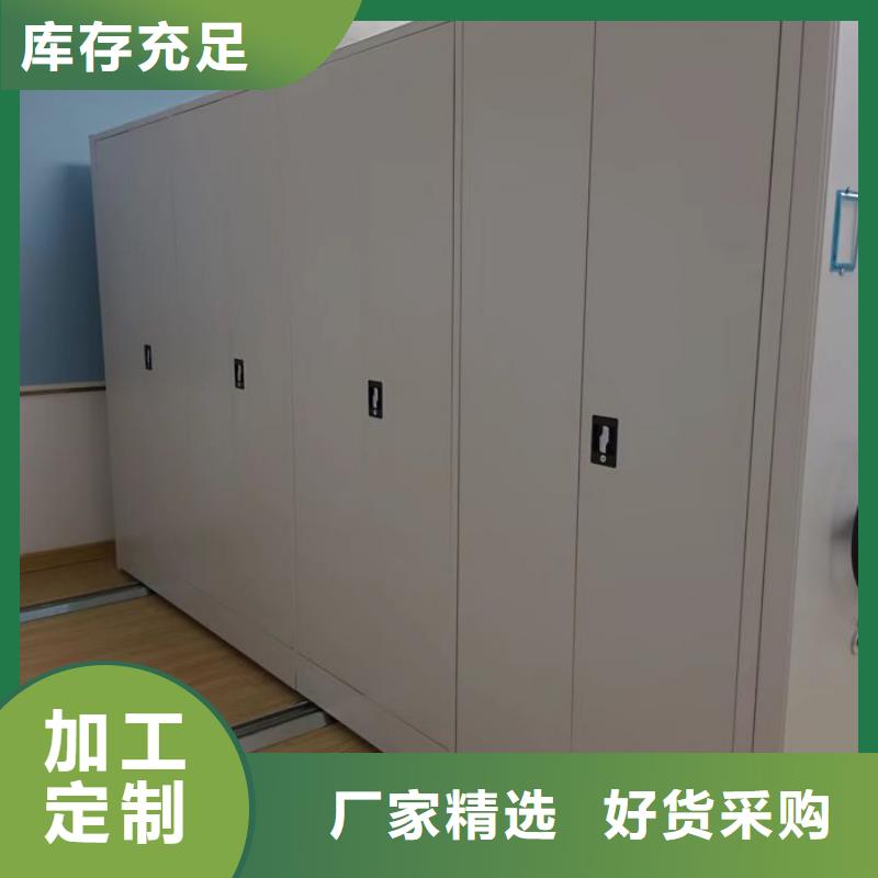 报价多少钱【凯美】厨式密集架