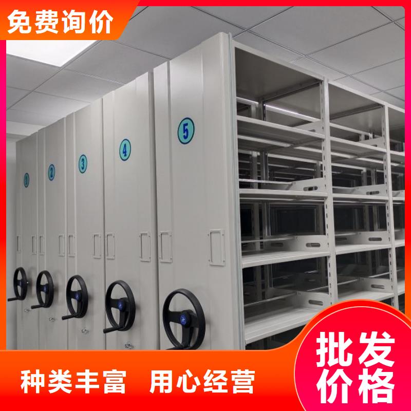 用户至上【凯美】东方市密集移动档案柜