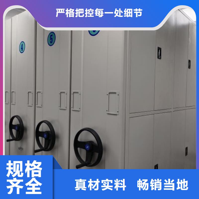 喜迎顾客【凯美】导轨式档案柜