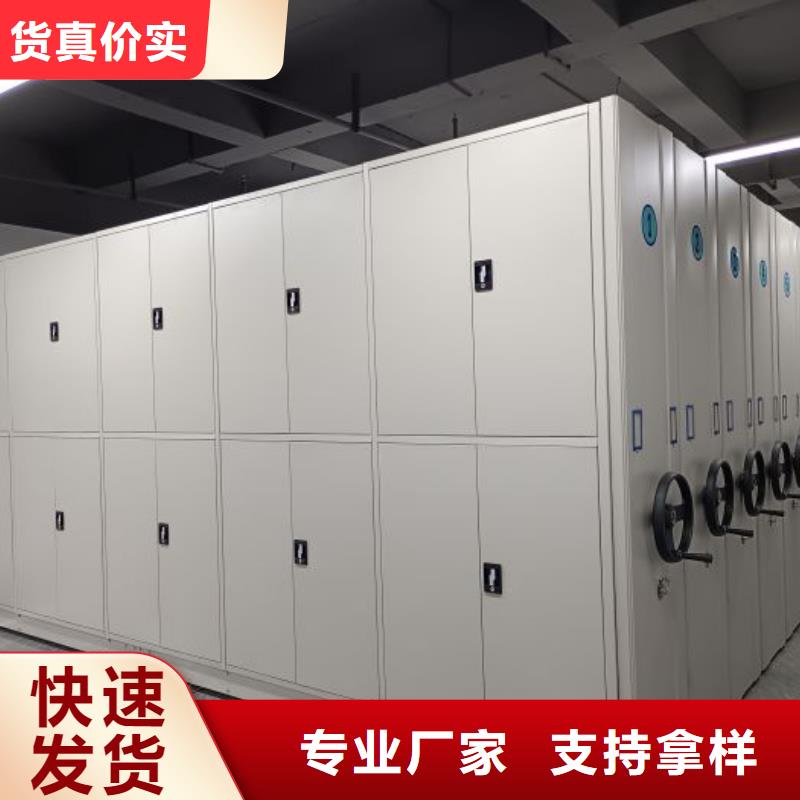 同心协力【凯美】档案室手动密集架