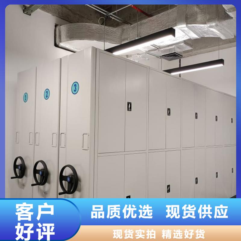 同心协力【凯美】箱式密集柜