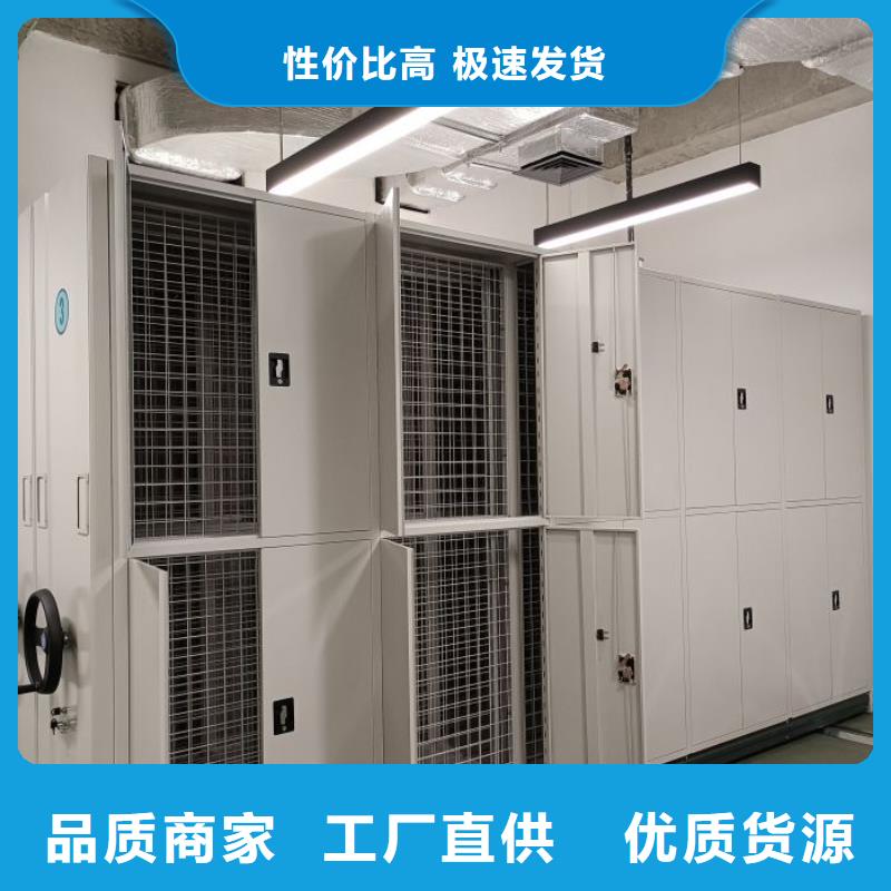 厂家销售【凯美】档案室密集架