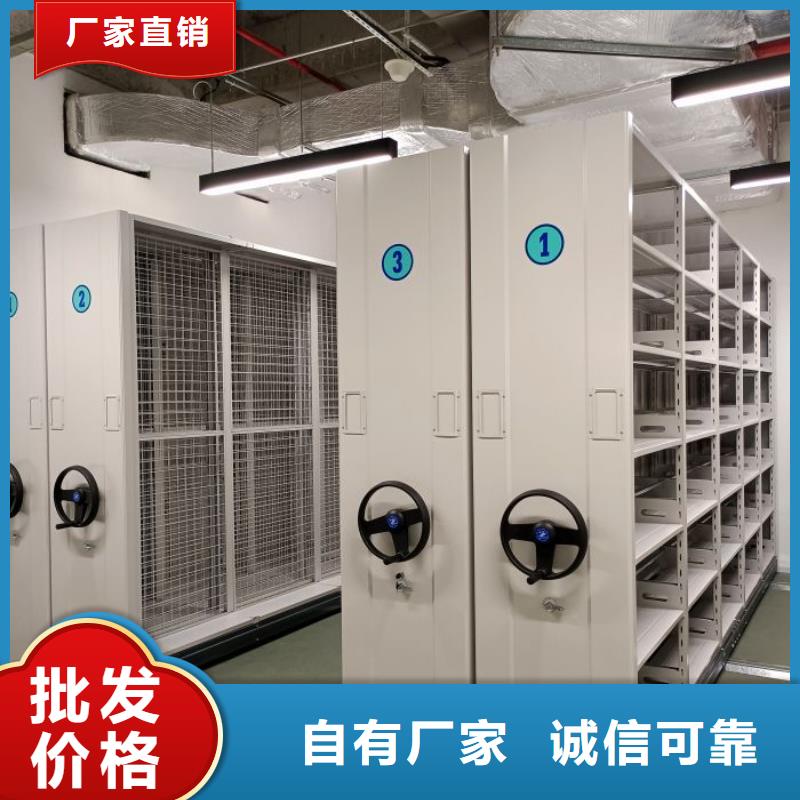 感谢惠顾【凯美】不动产档案密集架