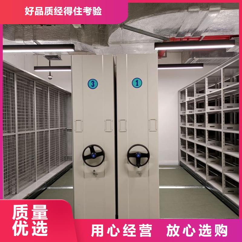 制造厂家零售多少钱密集式档案柜