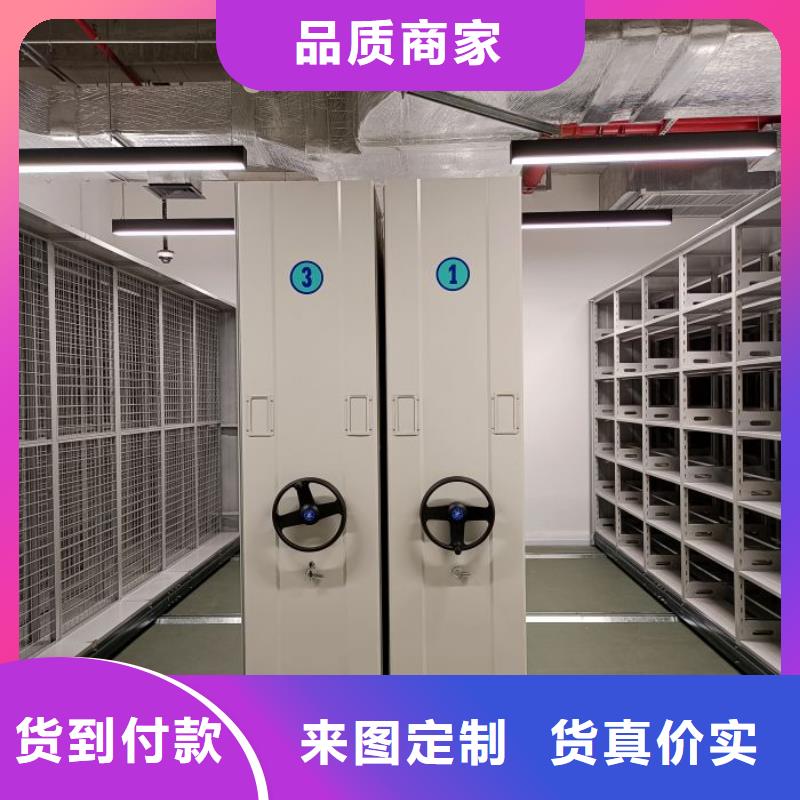 厂家欢迎来电【凯美】资料室电动密集柜