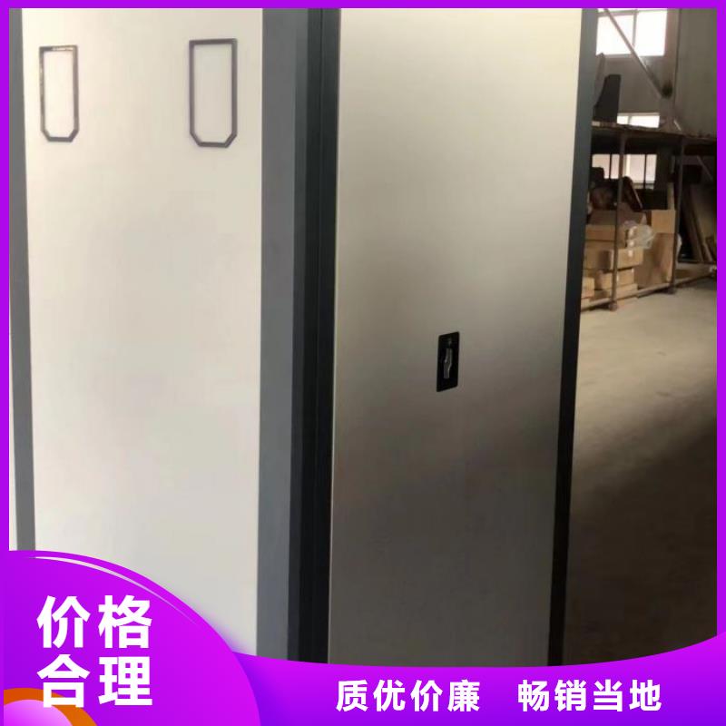 正道经营【凯美】直列式档案密集架
