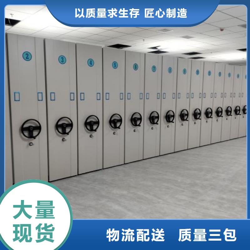 喜迎顾客【凯美】导轨式档案柜