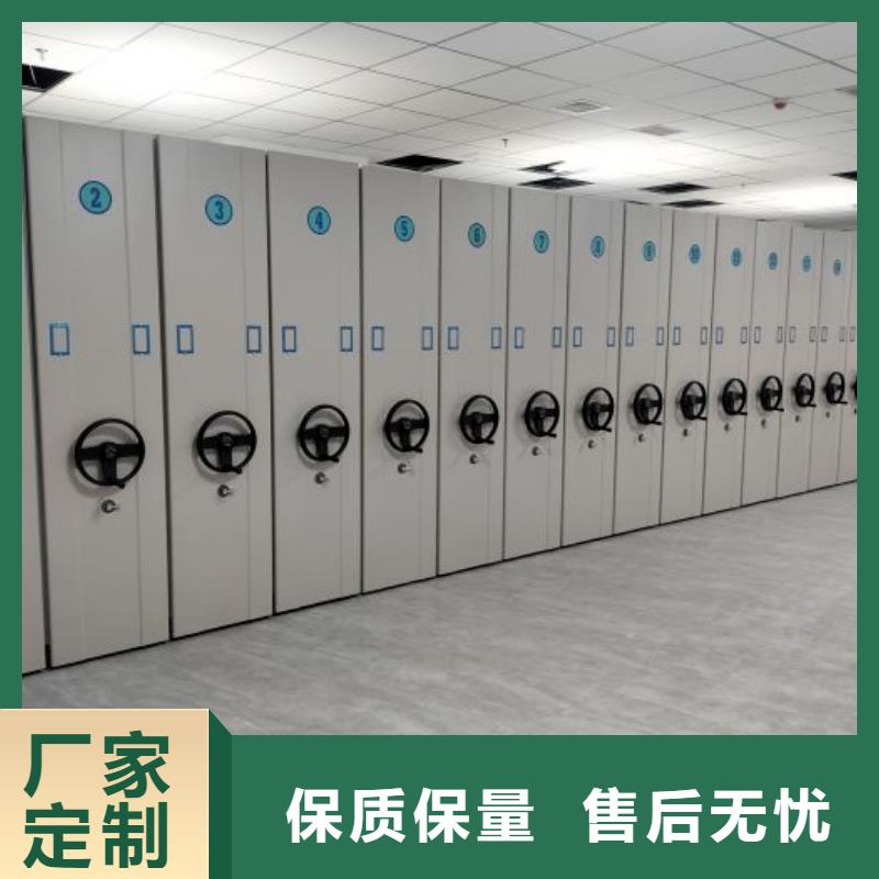 用户至上【凯美】全封闭移动密集架
