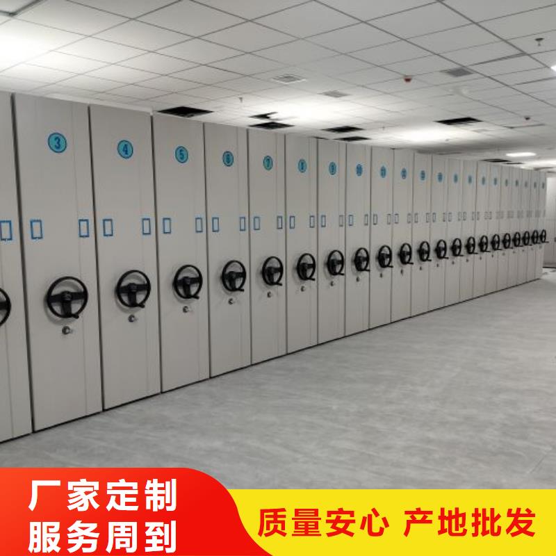久享盛名【凯美】卷宗档案密集架