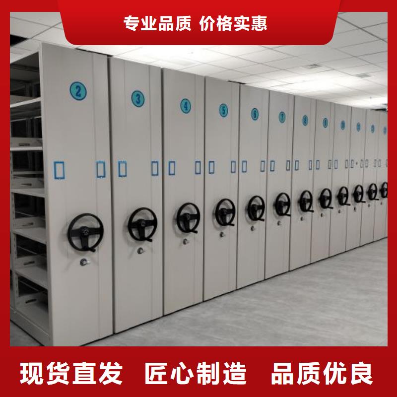 报价多少钱【凯美】厨式密集架