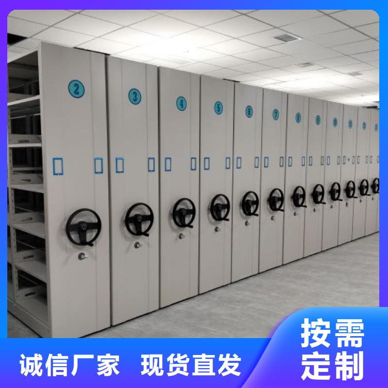 实力生产商【凯美】手摇移动密集柜