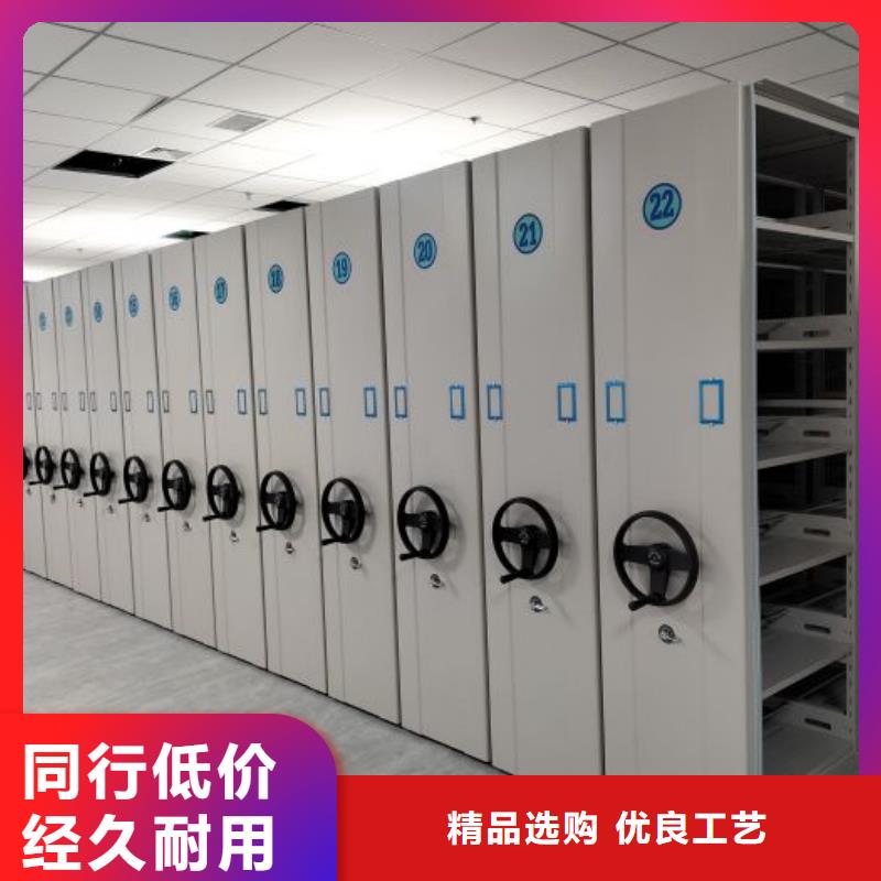 服务为先【凯美】手动手摇密集架