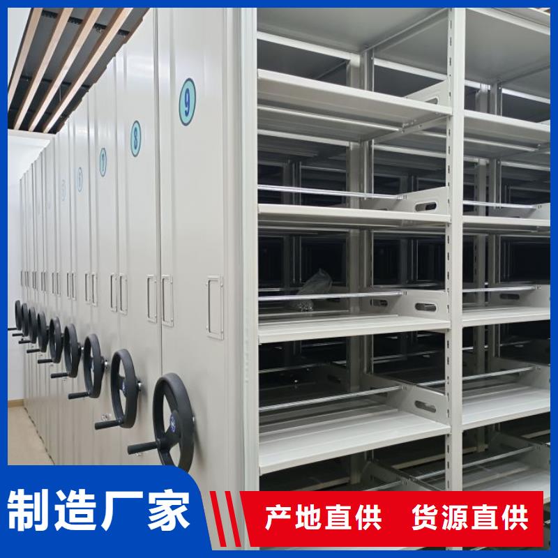 用户至上【凯美】东方市密集移动档案柜