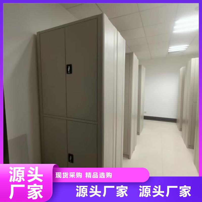 定制批发【凯美】五层双面档案架