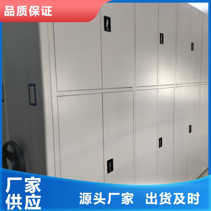 厂家联系电话【凯美】货物密集柜