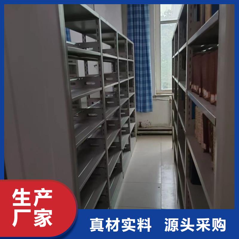 同心协力【凯美】箱式密集柜