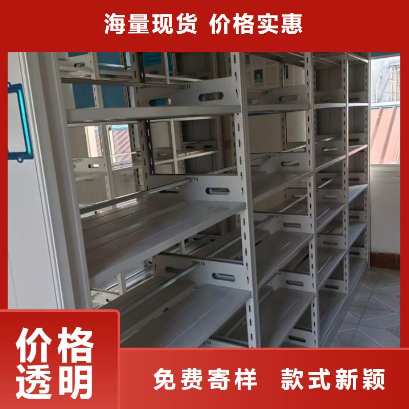 供求信息【凯美】移动档案文件架