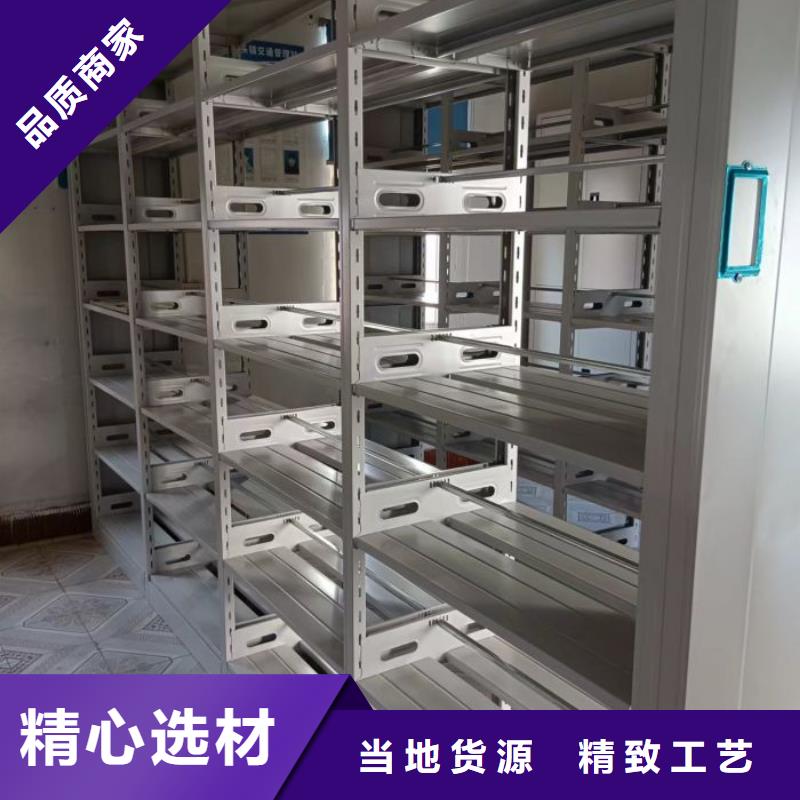 正道经营【凯美】直列式档案密集架