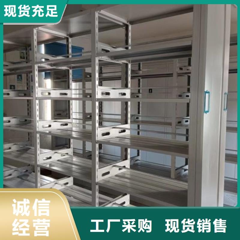 服务用户【凯美】密集书柜