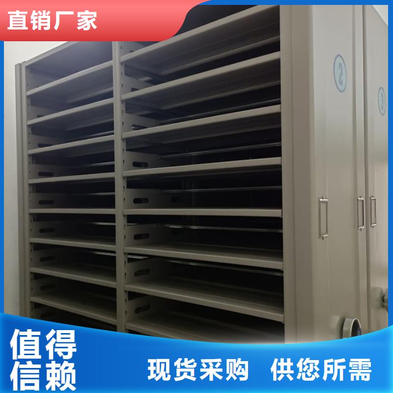 正道经营【凯美】直列式档案密集架
