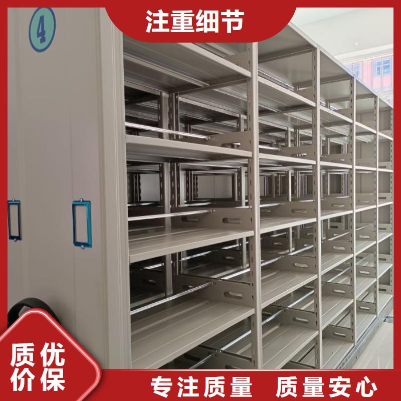 定制多少钱【凯美】档案柜密集架