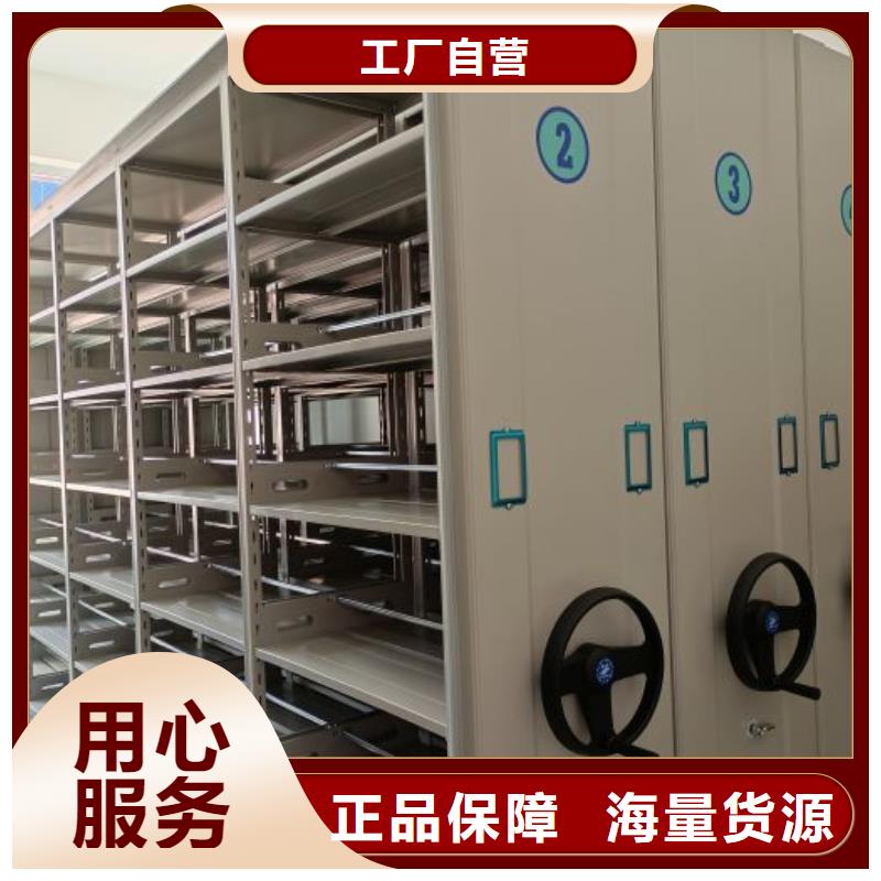 公司地址【凯美】密集架移动柜