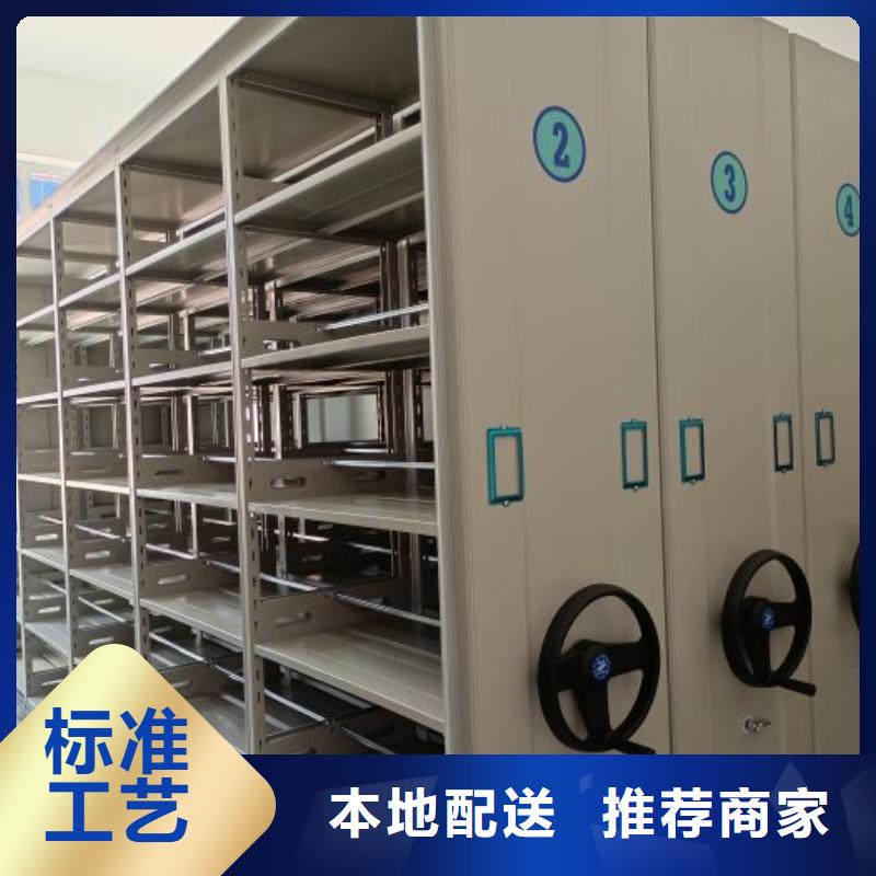 为您服务【凯美】档案库房移动密集柜
