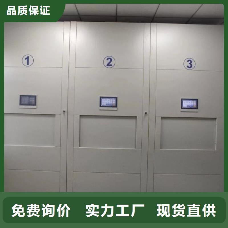 谁家便宜【凯美】手动凭证密集架