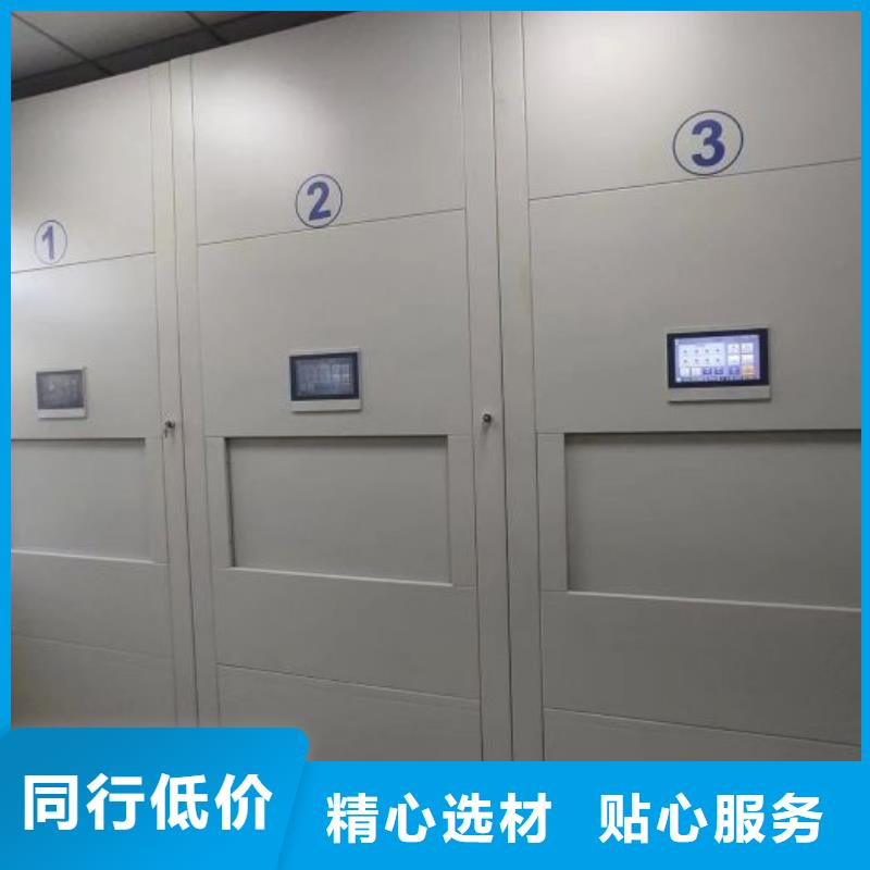 感谢来电【凯美】箱体式密集架