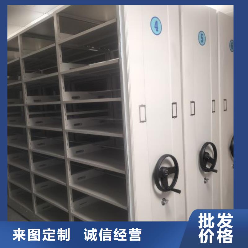 用户至上【凯美】财务档案密集架