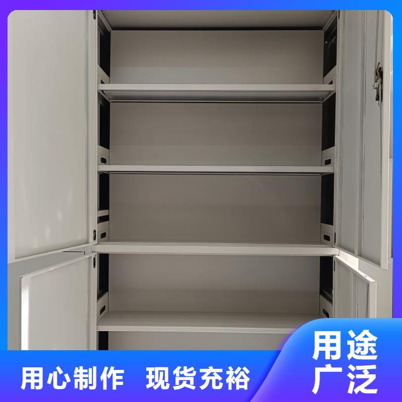 销售商【凯美】密集柜档案架