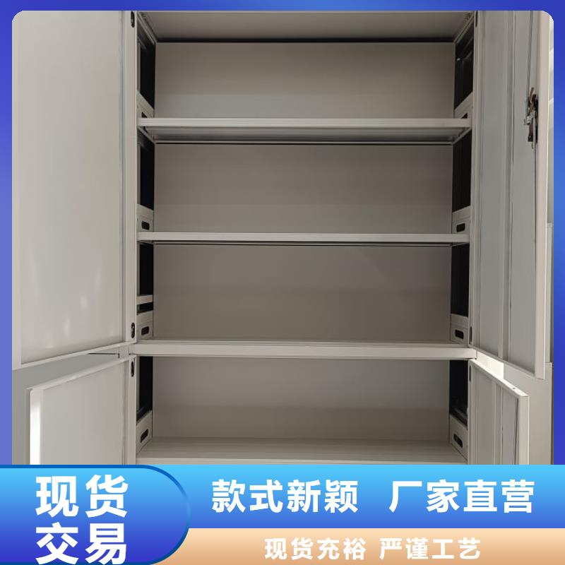 报价单【凯美】全封闭式移动密集柜