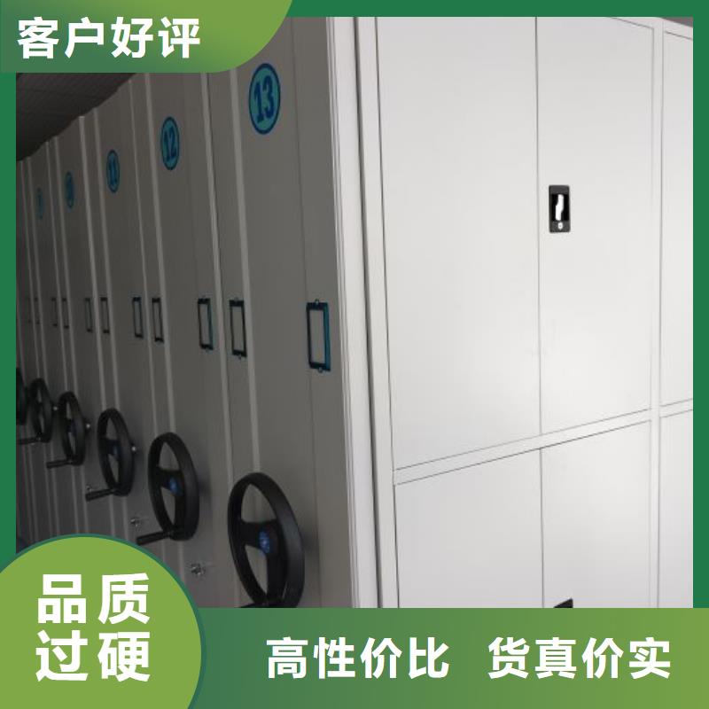 企业列表【凯美】手摇财务凭证密集架