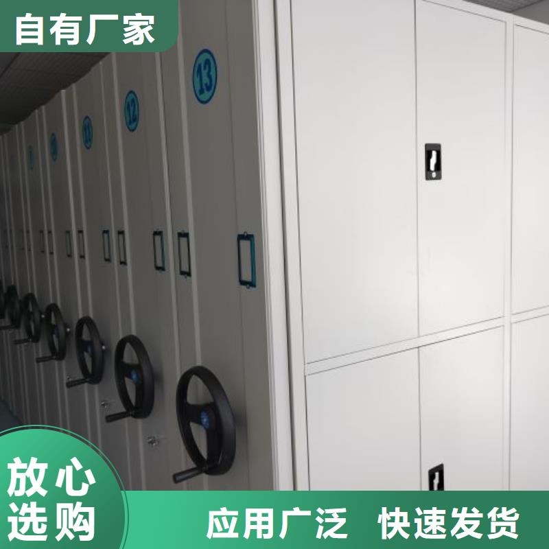 用户至上【凯美】手动型摇臂式密集柜