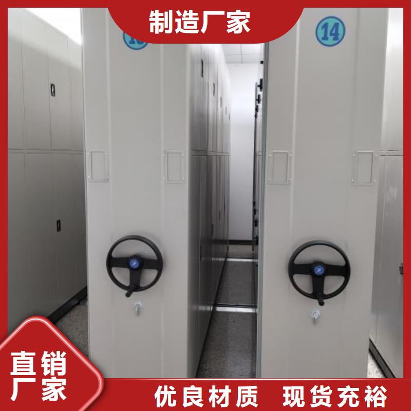 用户至上【凯美】全封闭移动密集架